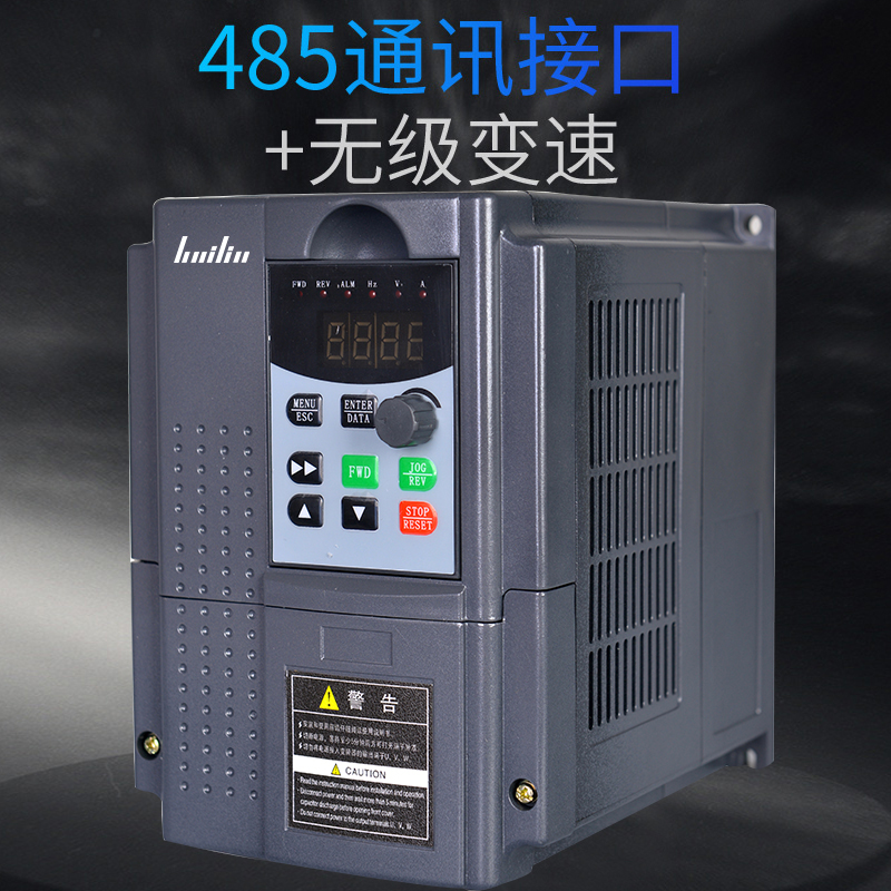 变频器