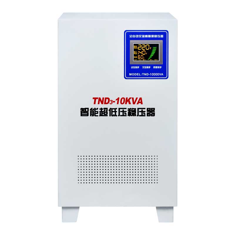 SVC/TNS系列单相稳压器